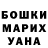 Amphetamine Розовый Matthew Robinson
