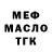 Метадон белоснежный deine Katja