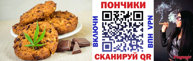 закладка  Александровское  Cannafood конопля 
