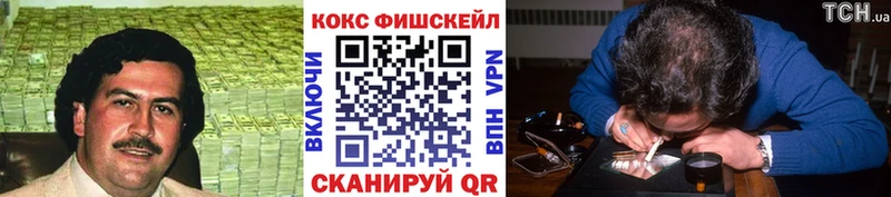 KRAKEN ссылка  Александровское  Кокаин Перу 
