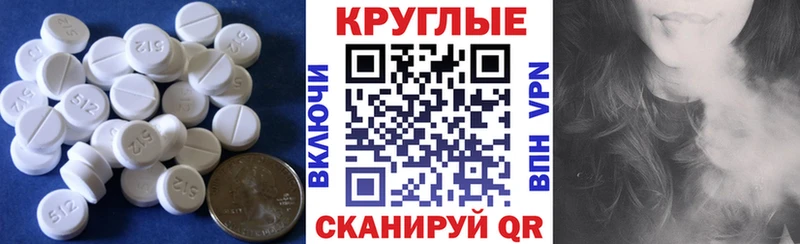 Ecstasy таблы  ссылка на мегу сайт  Александровское 