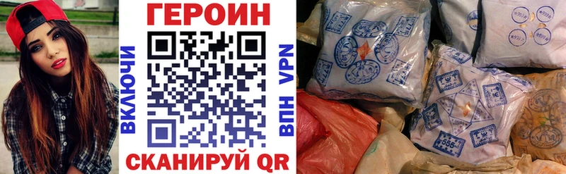 купить наркотик  Александровское  ГЕРОИН гречка 