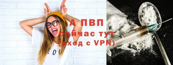 бутират Покачи