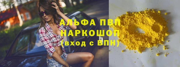 бутират Магадан