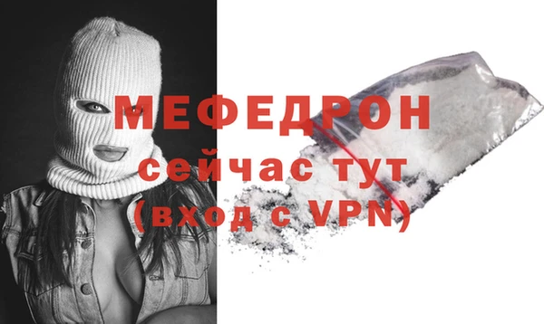 амф Майский