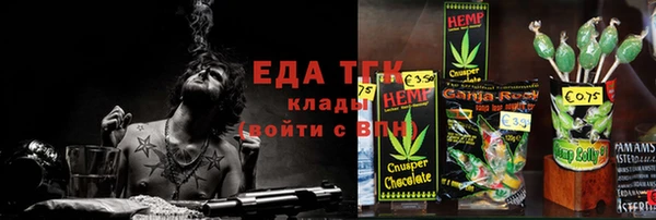 амф Майский