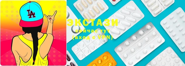 бутират Магадан