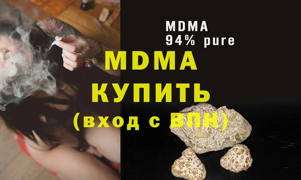 марихуана Балабаново
