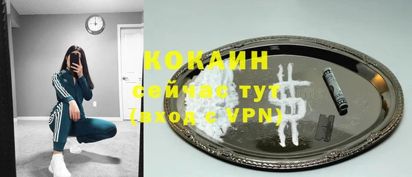 бутират Магадан