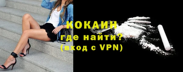 бутират Магадан