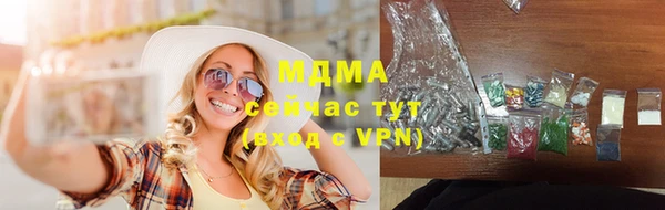 МДМА Магас