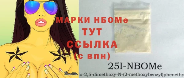 бутират Магадан