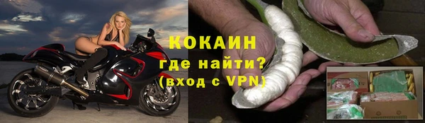 кокаин перу Бронницы