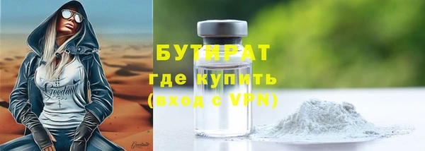 гашишное масло Лиски