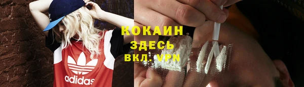 бутират Магадан