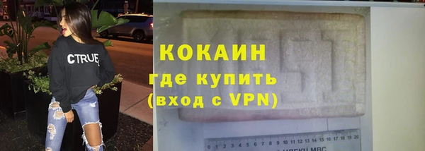 МДМА Магас