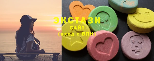 МДМА Магас