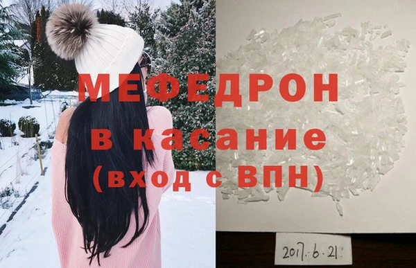 Альфа ПВП Бугульма