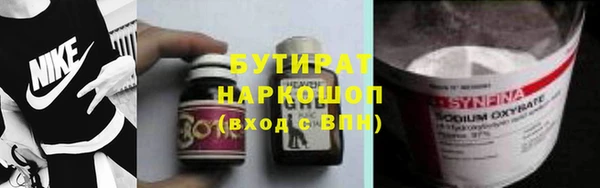 амф Майский