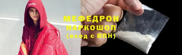амф Майский