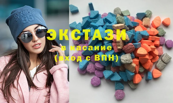 бутират Магадан