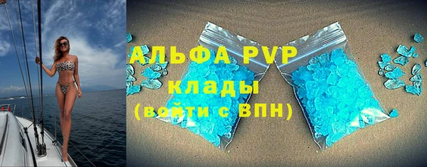 бутират Магадан