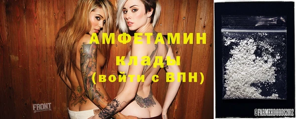 бутират Магадан