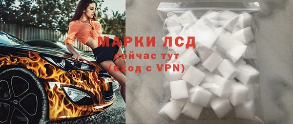 МДМА Магас