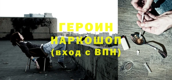 бутират Магадан