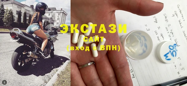 бутират Магадан