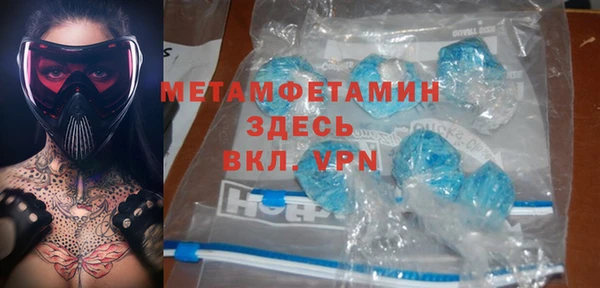 бутират Магадан