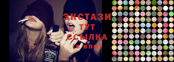 амф Майский