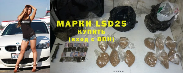 бутират Магадан