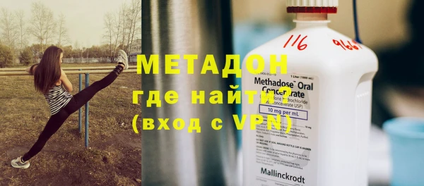 МДМА Магас