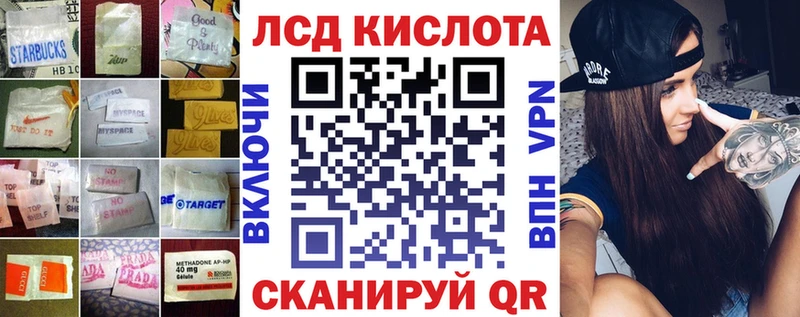 ЛСД экстази ecstasy  Александровское 