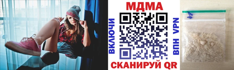 гидра ссылка  Александровское  MDMA Molly 
