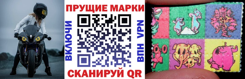 Марки 25I-NBOMe 1,8мг  MEGA как зайти  Александровское  наркошоп 