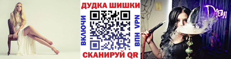 Бошки марихуана THC 21%  Александровское 